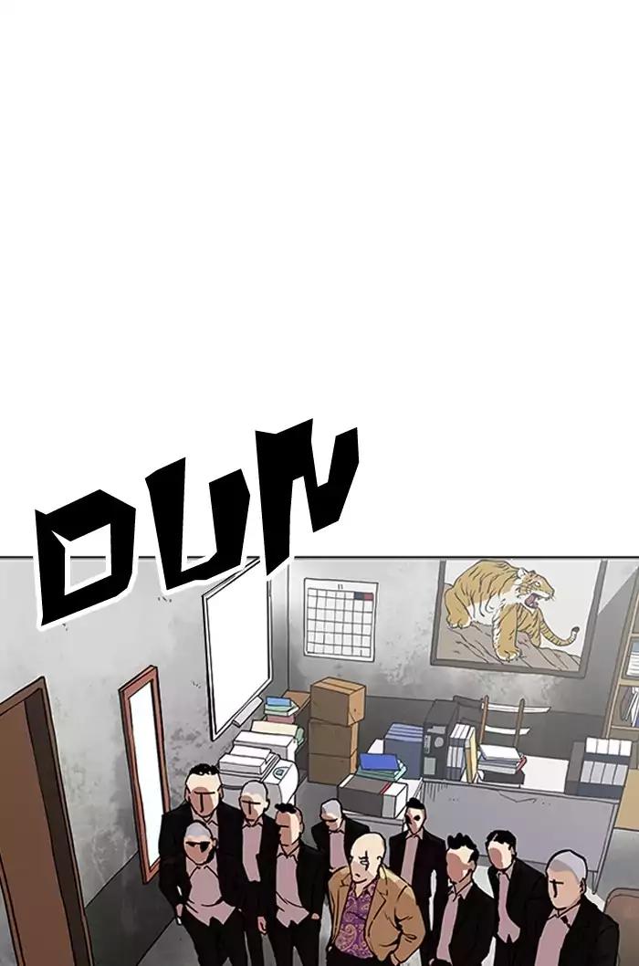 Lookism Chapter 160 page 13 - Chapter 160