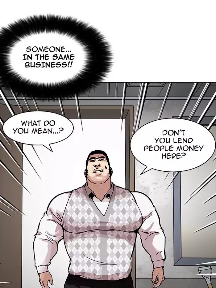 Lookism Chapter 160 page 16 - Chapter 160