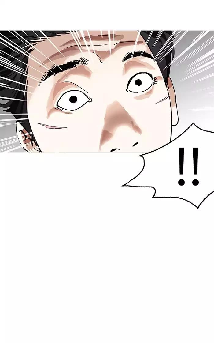 Lookism Chapter 160 page 2 - Chapter 160