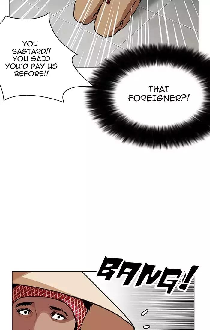 Lookism Chapter 160 page 24 - Chapter 160