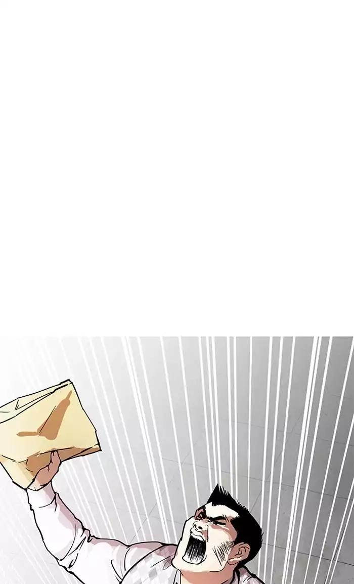 Lookism Chapter 160 page 29 - Chapter 160