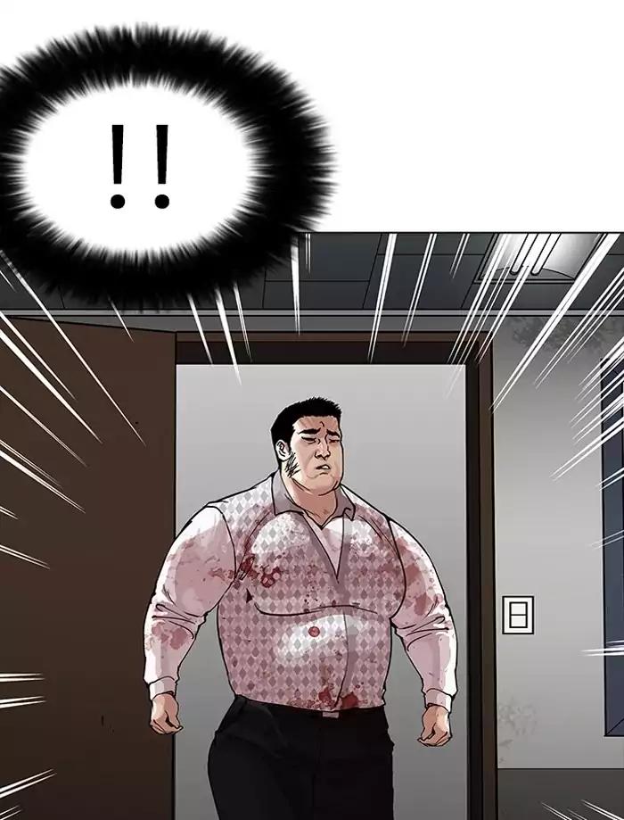 Lookism Chapter 160 page 3 - Chapter 160