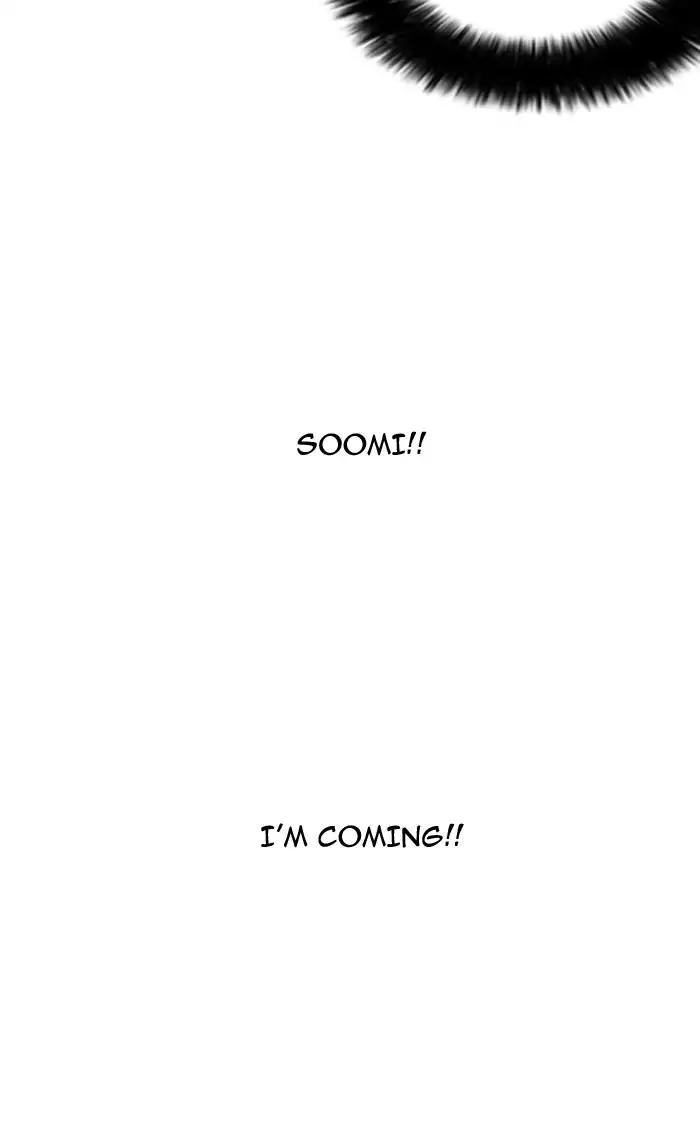 Lookism Chapter 160 page 32 - Chapter 160