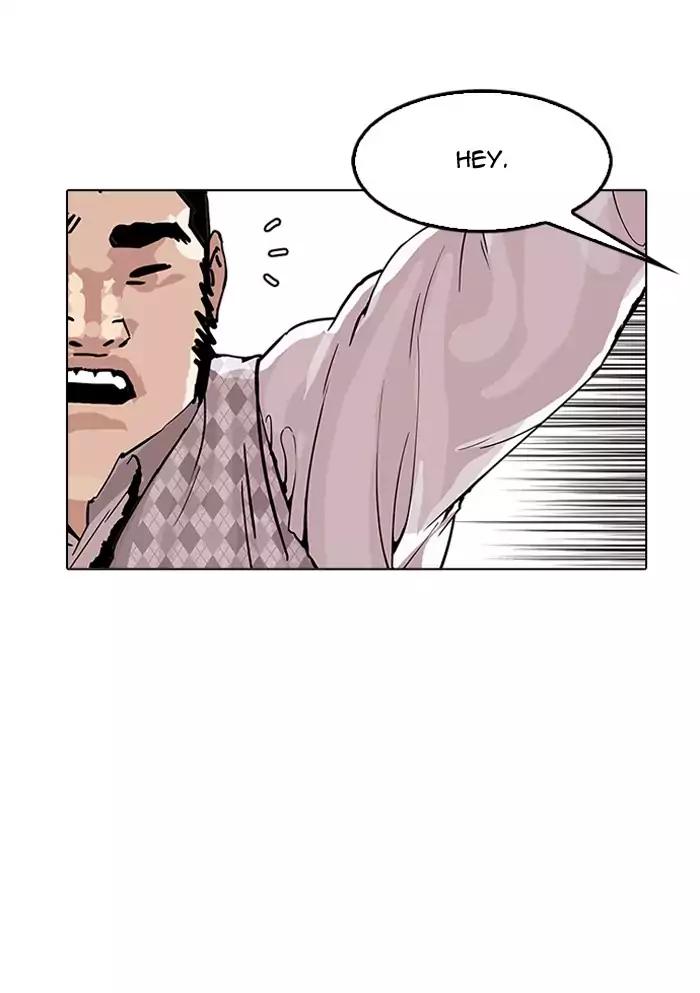 Lookism Chapter 160 page 33 - Chapter 160