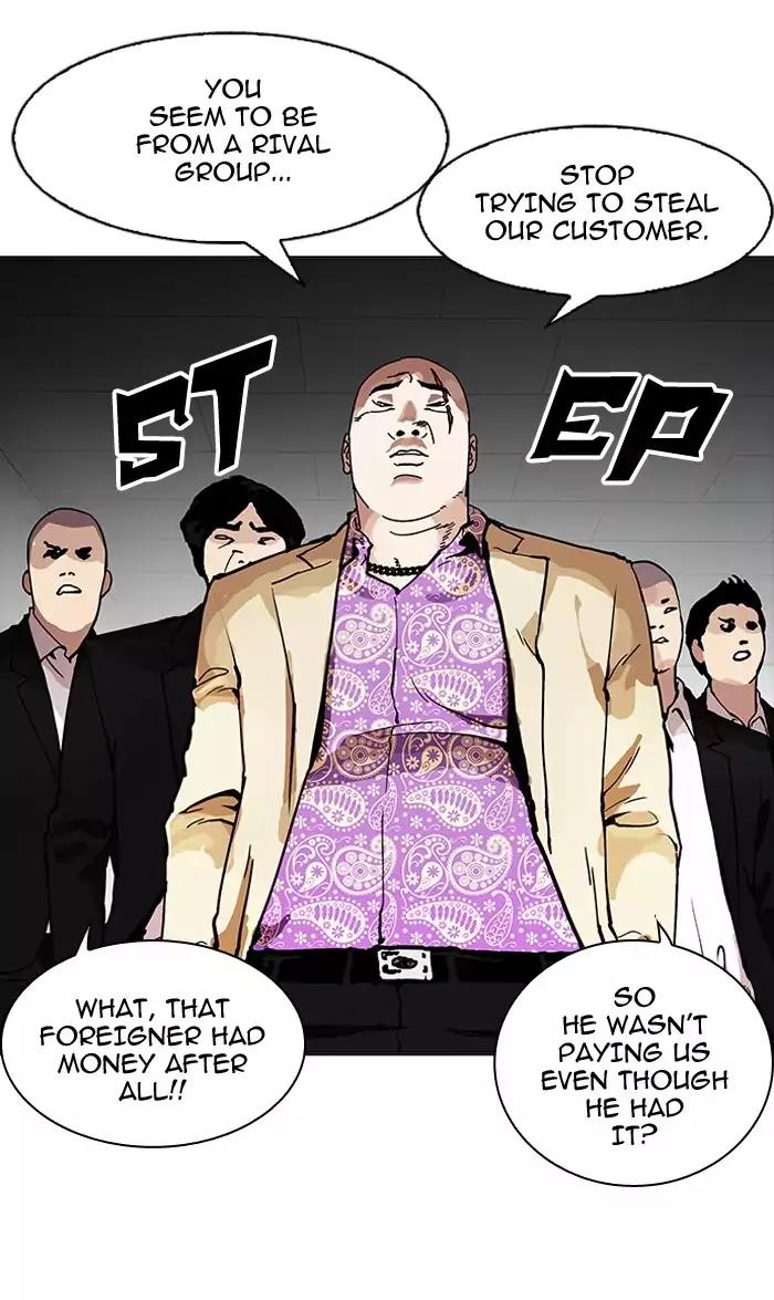 Lookism Chapter 160 page 34 - Chapter 160