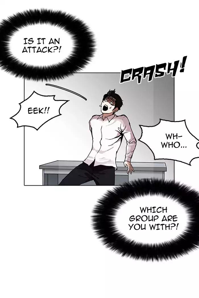 Lookism Chapter 160 page 5 - Chapter 160