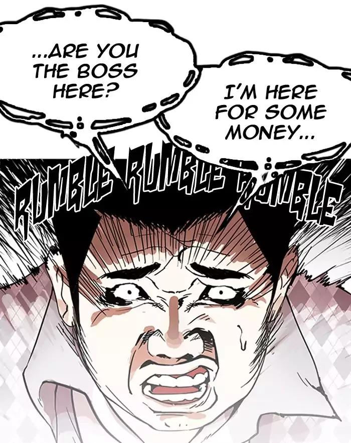 Lookism Chapter 160 page 7 - Chapter 160