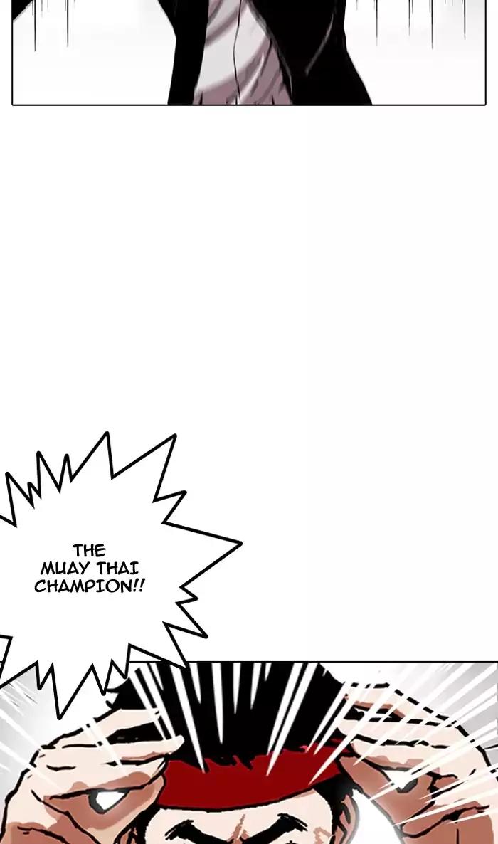 Lookism Chapter 160 page 74 - Chapter 160