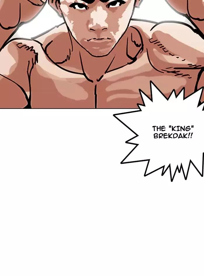 Lookism Chapter 160 page 75 - Chapter 160