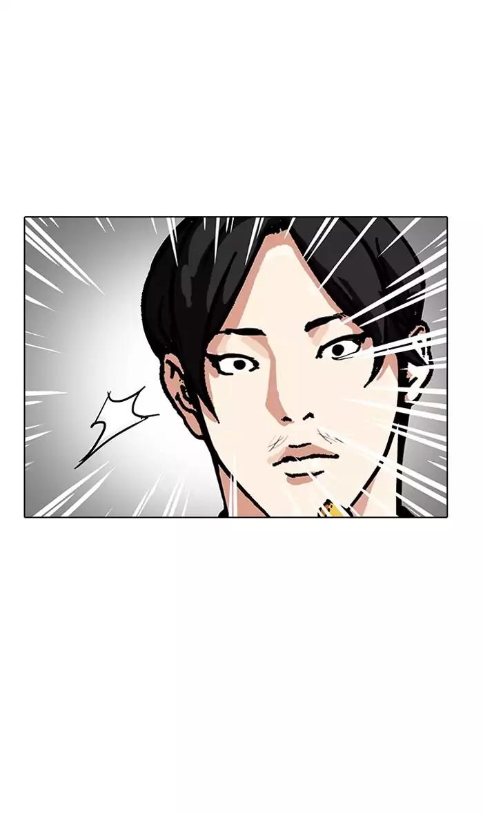 Lookism Chapter 160 page 83 - Chapter 160
