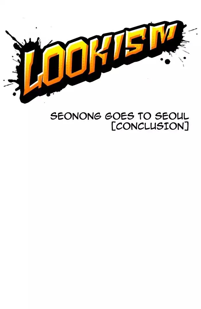 Lookism Chapter 160 page 9 - Chapter 160