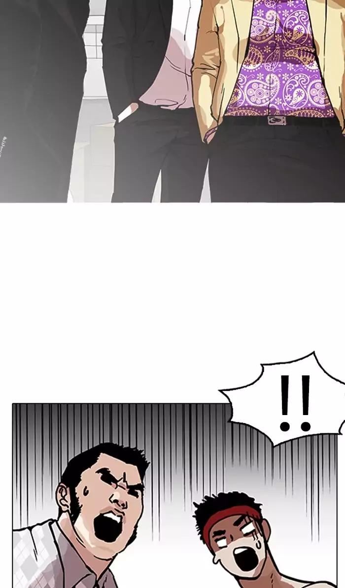 Lookism Chapter 160 page 95 - Chapter 160