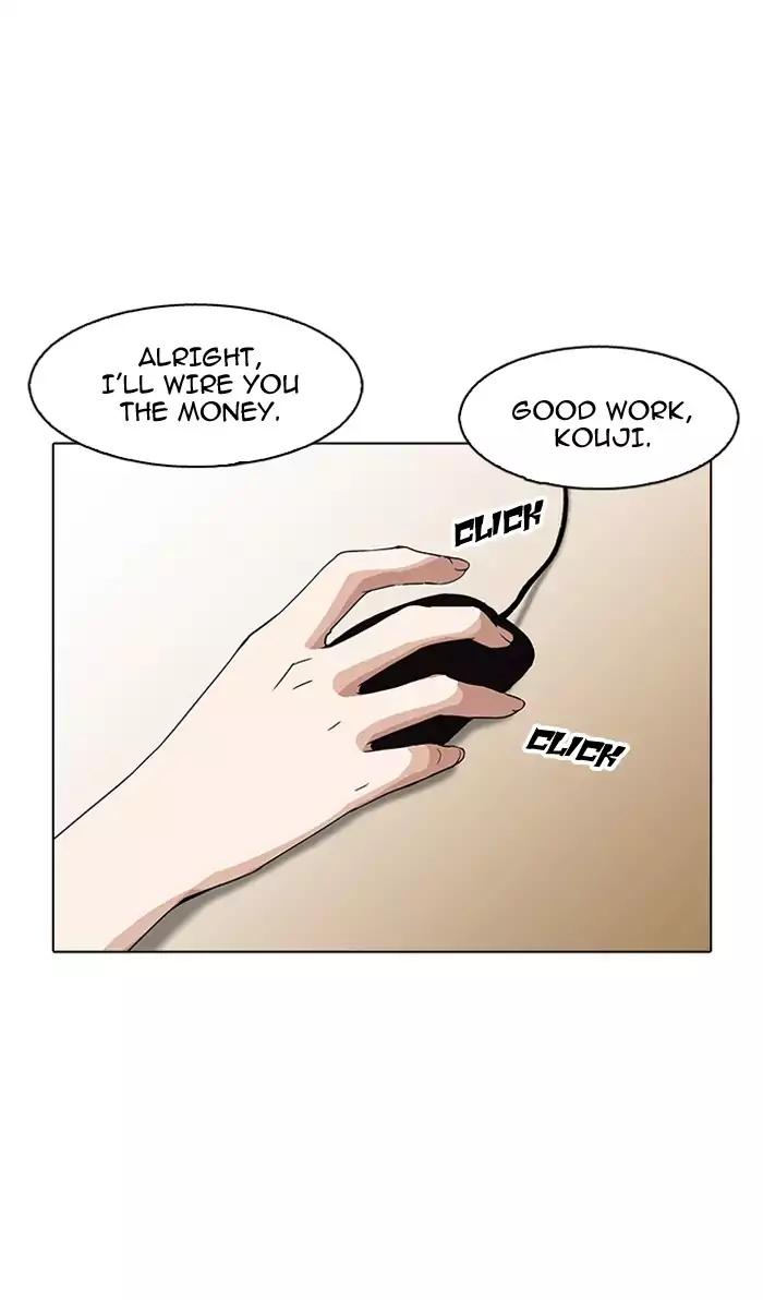 Lookism Chapter 161 thumbnail