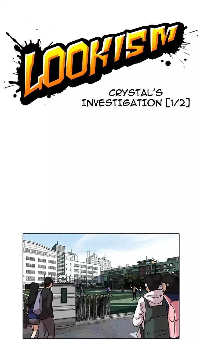 Lookism Chapter 161 page 11 - Chapter 161