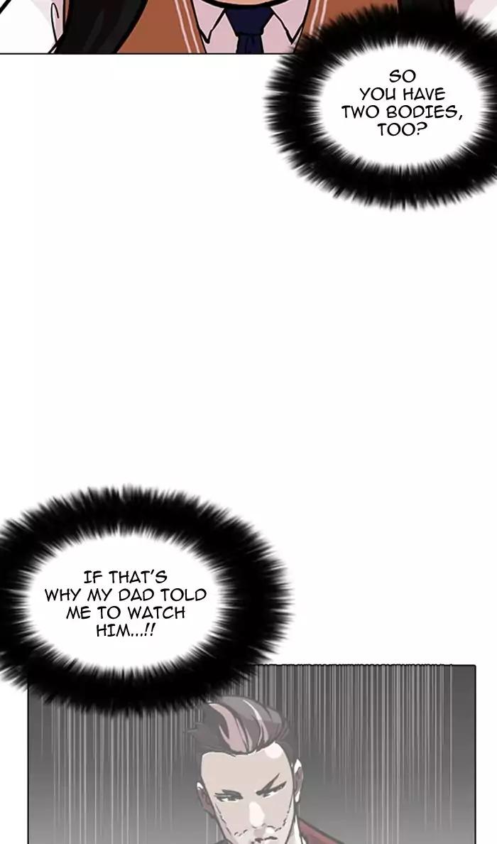 Lookism Chapter 161 page 15 - Chapter 161