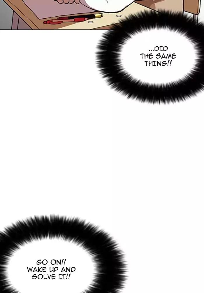 Lookism Chapter 161 page 26 - Chapter 161