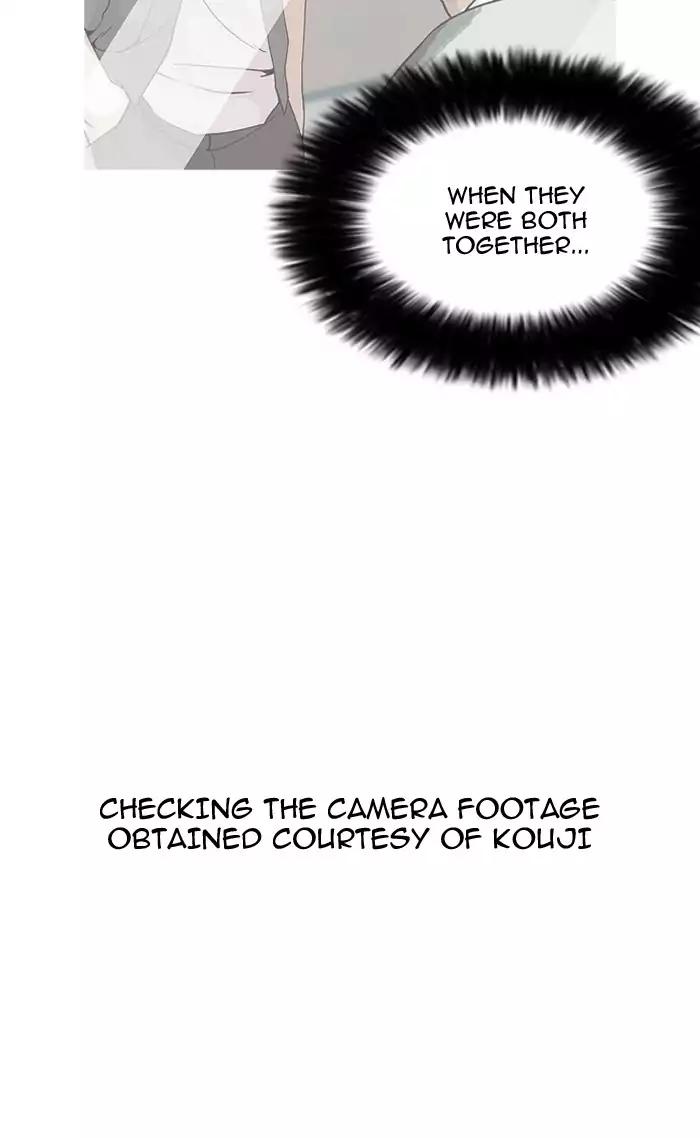 Lookism Chapter 161 page 3 - Chapter 161
