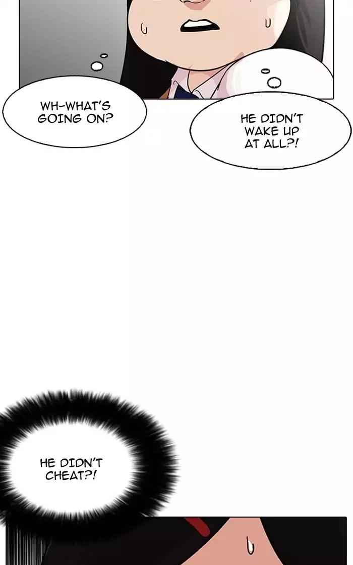 Lookism Chapter 161 page 32 - Chapter 161
