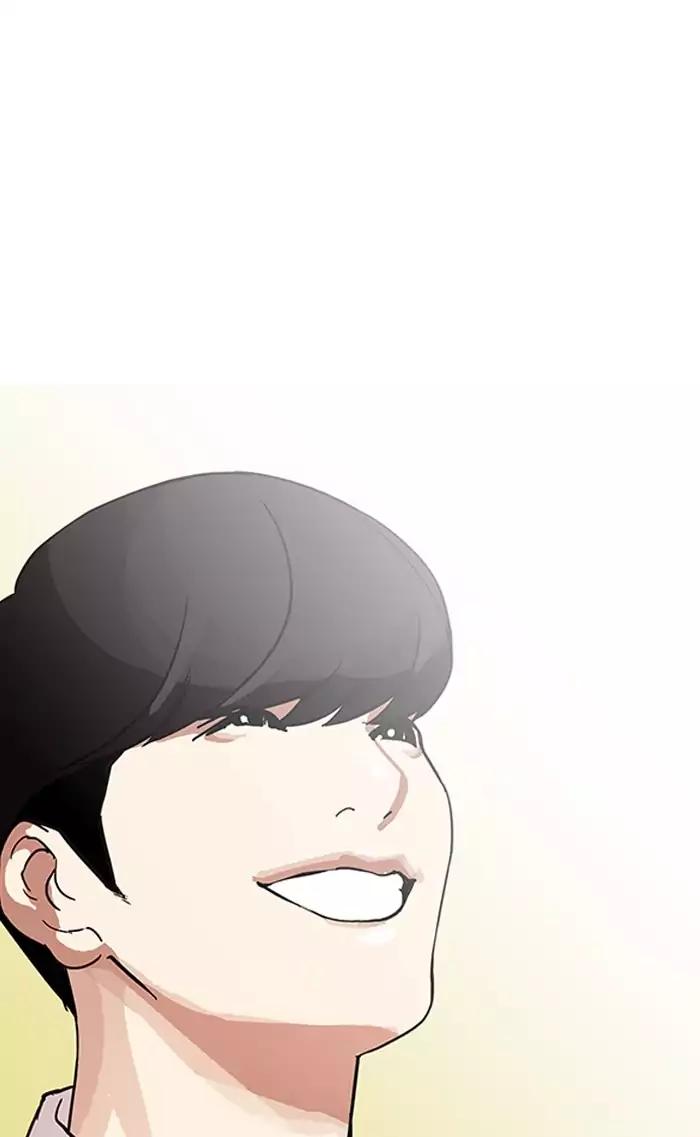 Lookism Chapter 161 page 42 - Chapter 161