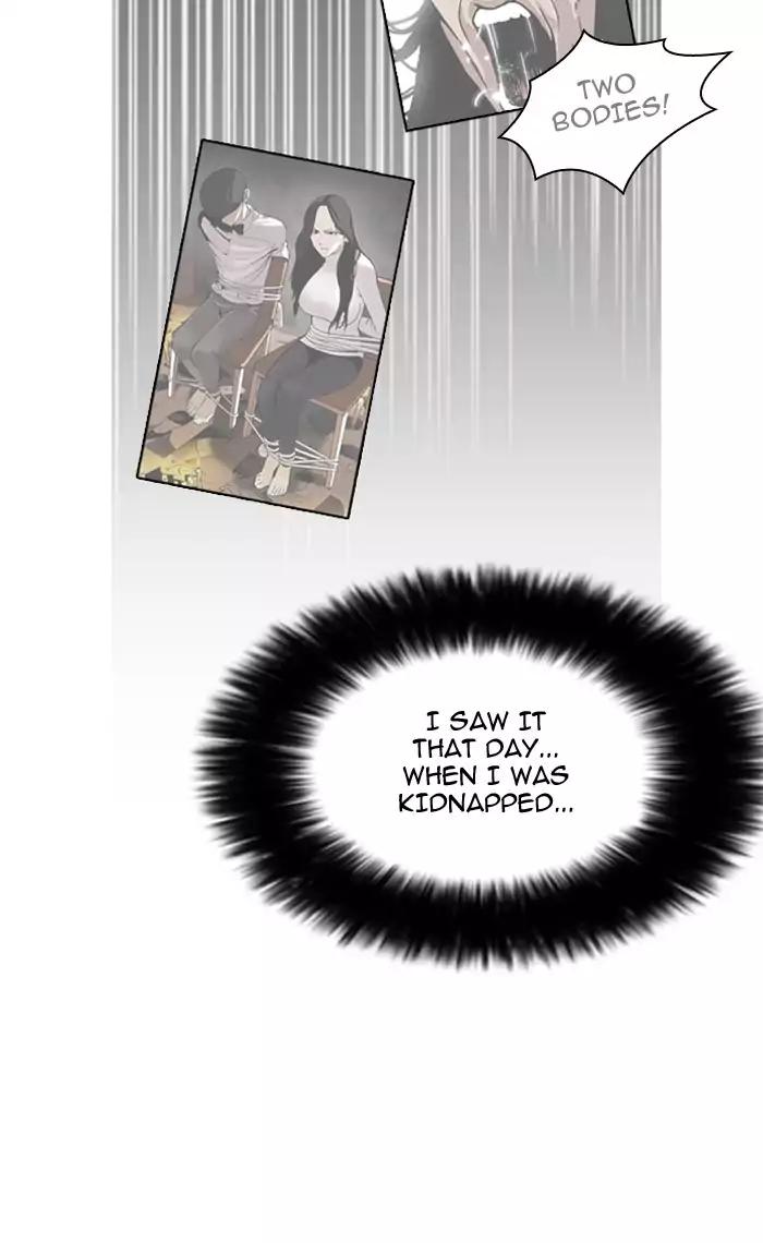 Lookism Chapter 161 page 51 - Chapter 161