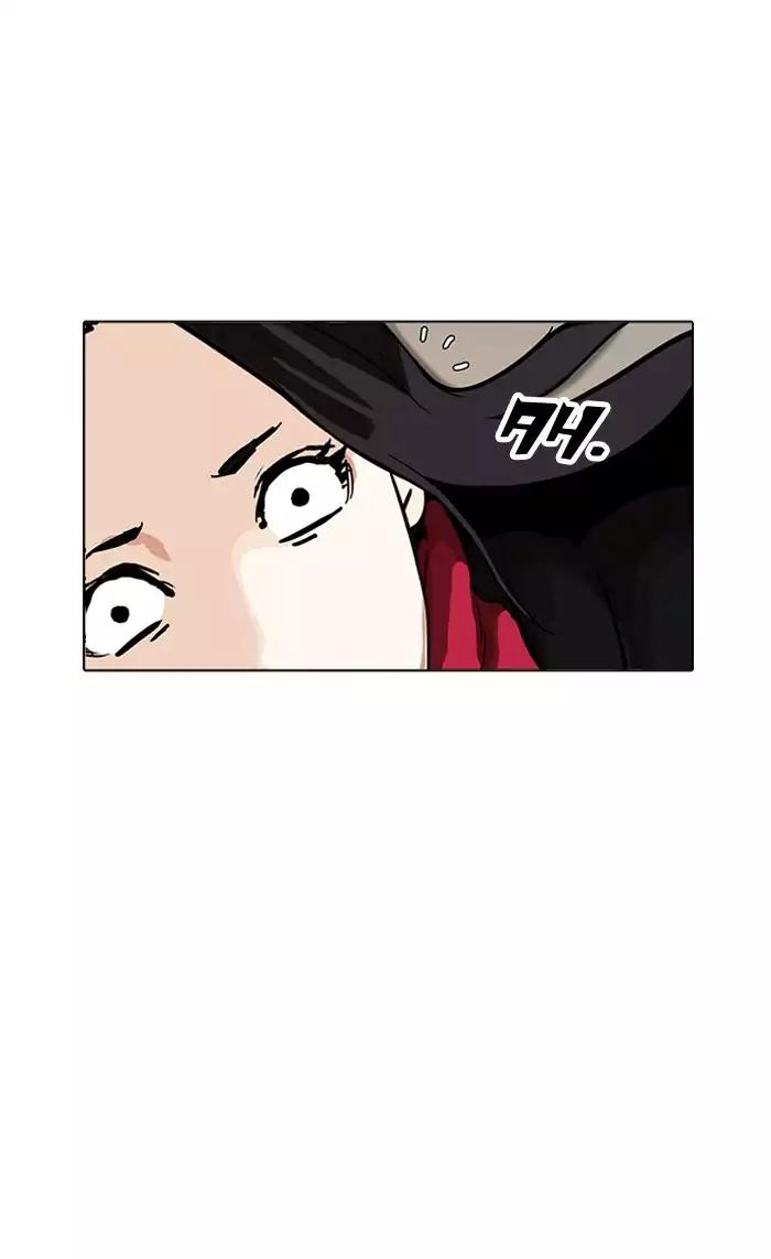 Lookism Chapter 161 page 61 - Chapter 161