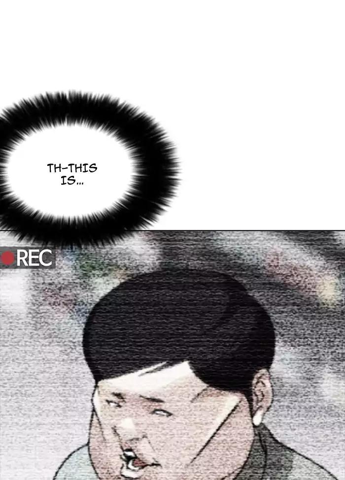 Lookism Chapter 161 page 7 - Chapter 161