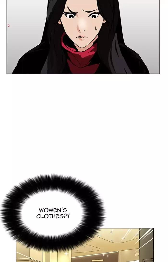 Lookism Chapter 161 page 71 - Chapter 161