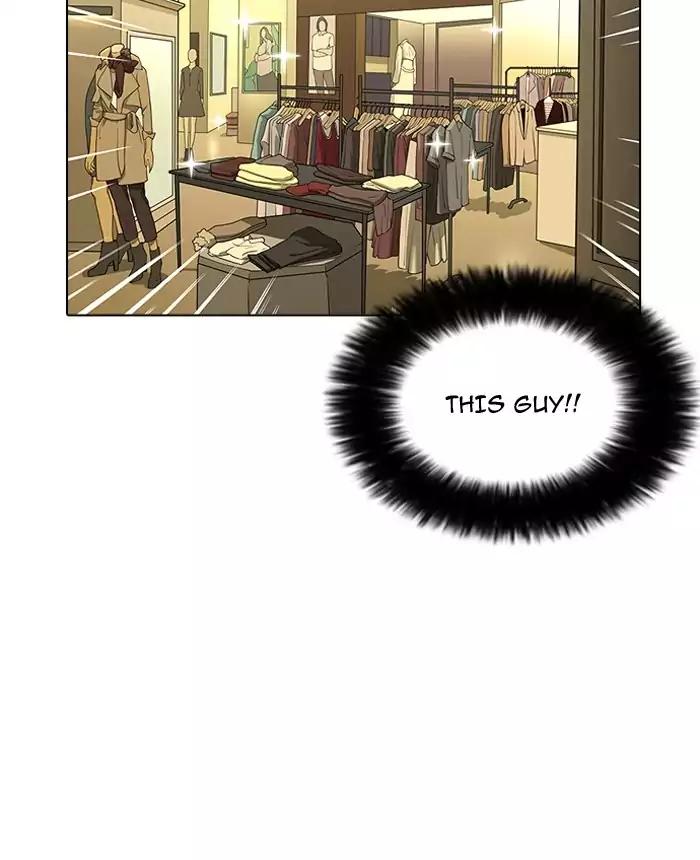 Lookism Chapter 161 page 72 - Chapter 161