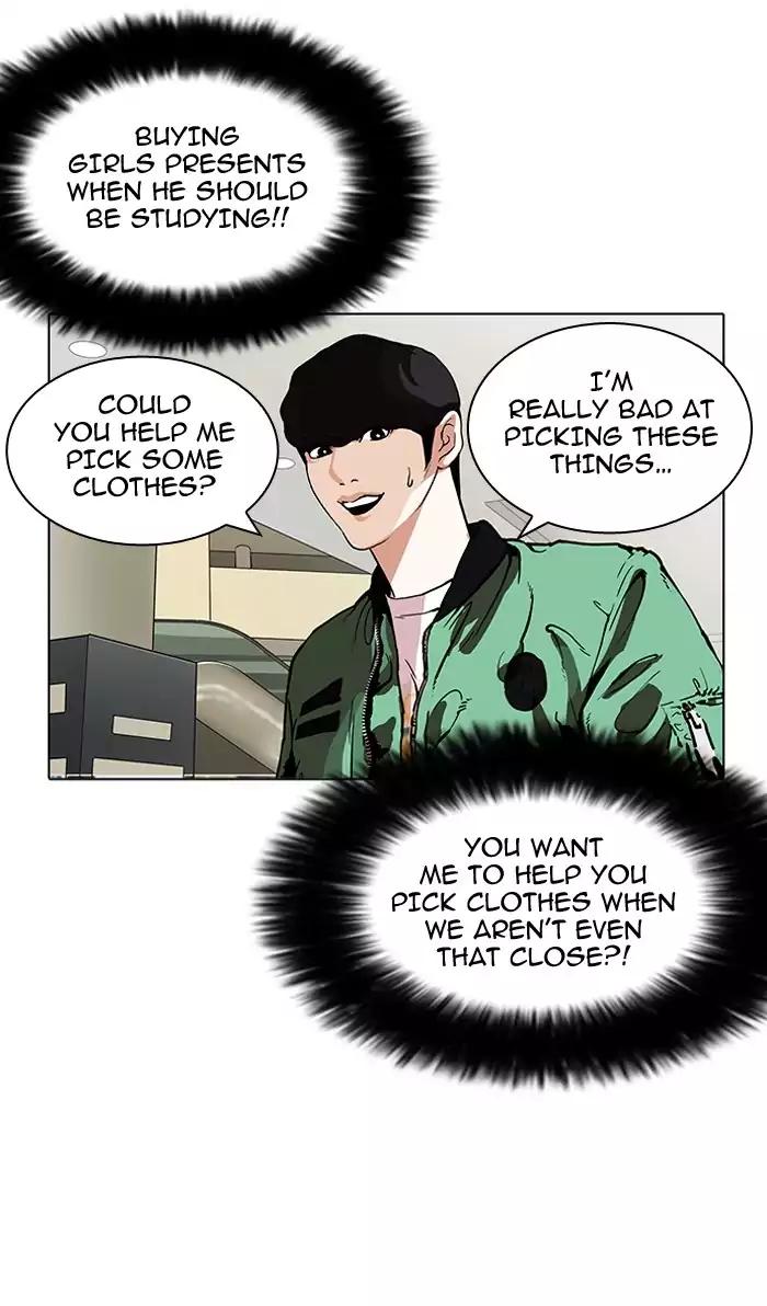 Lookism Chapter 161 page 73 - Chapter 161