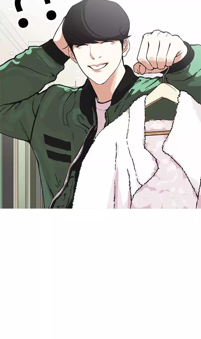 Lookism Chapter 161 page 77 - Chapter 161