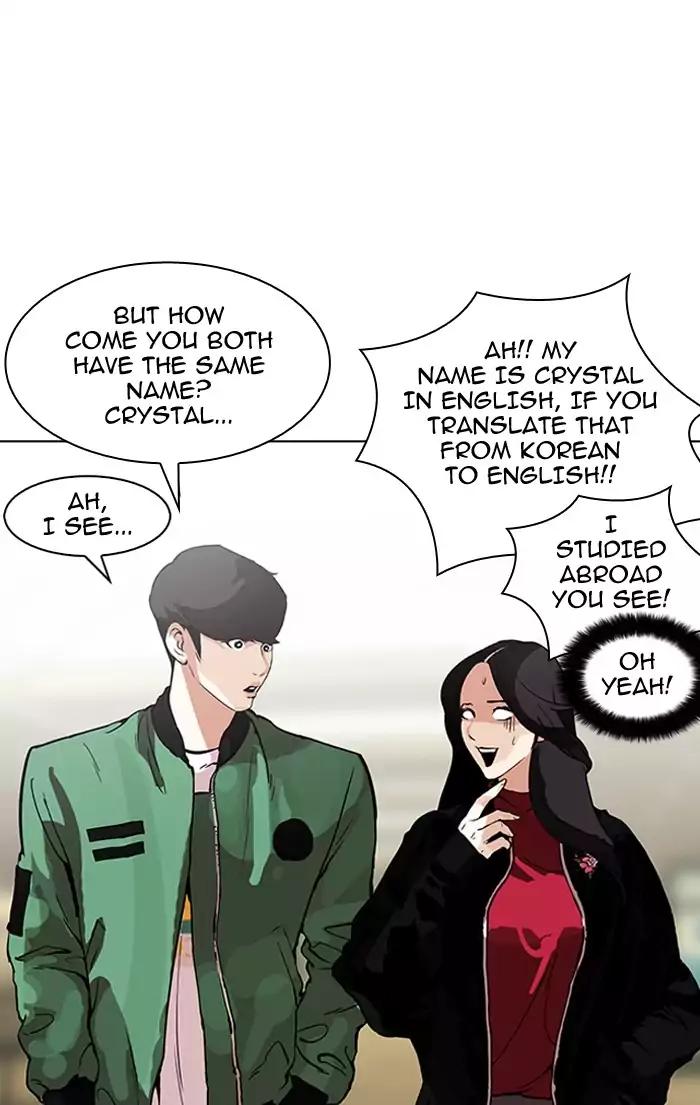 Lookism Chapter 161 page 82 - Chapter 161