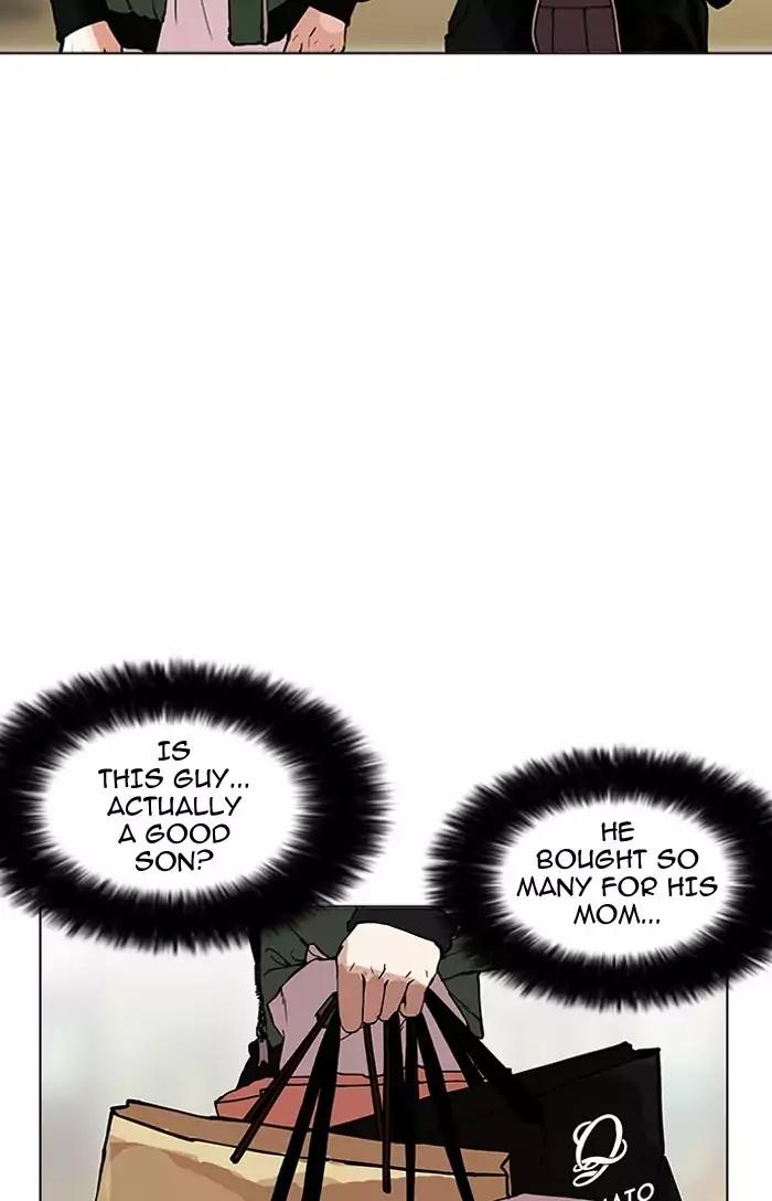 Lookism Chapter 161 page 83 - Chapter 161