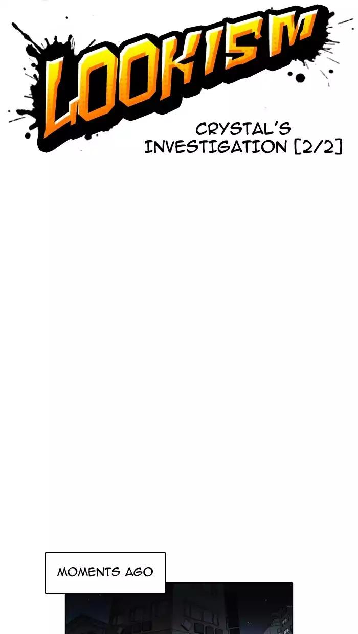 Lookism Chapter 162 page 10 - Chapter 162