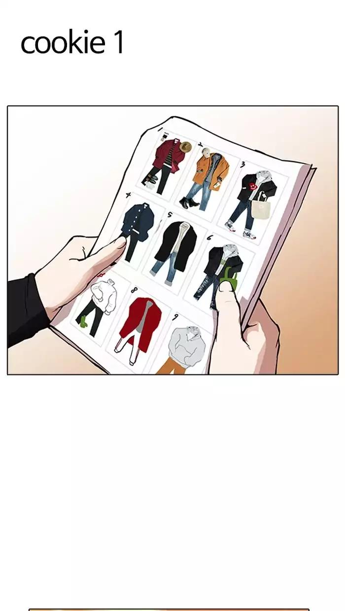 Lookism Chapter 162 page 113 - Chapter 162