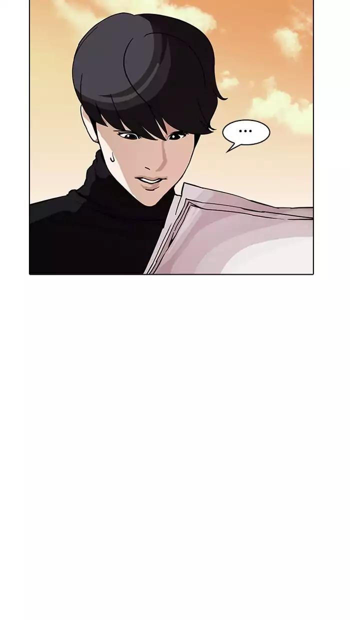Lookism Chapter 162 page 114 - Chapter 162