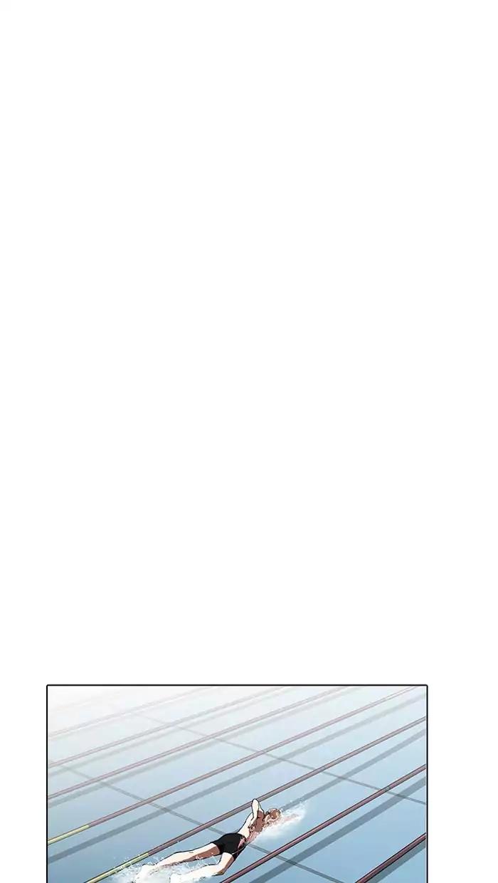 Lookism Chapter 162 page 116 - Chapter 162