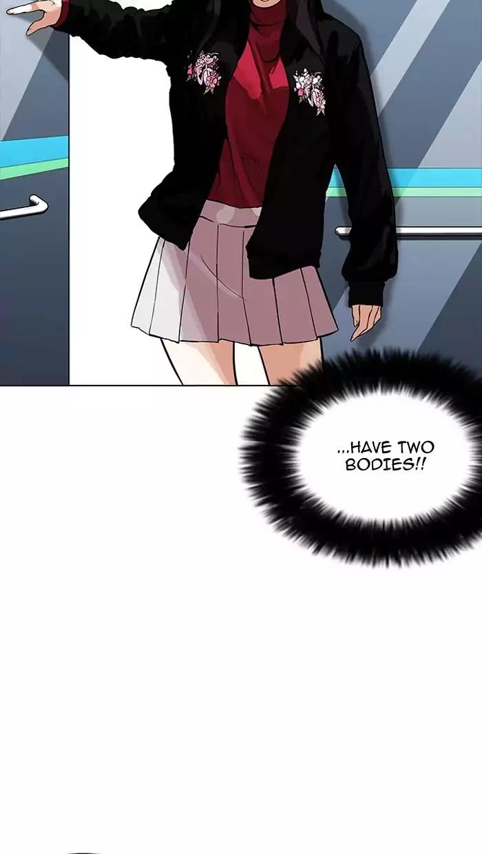 Lookism Chapter 162 page 12 - Chapter 162