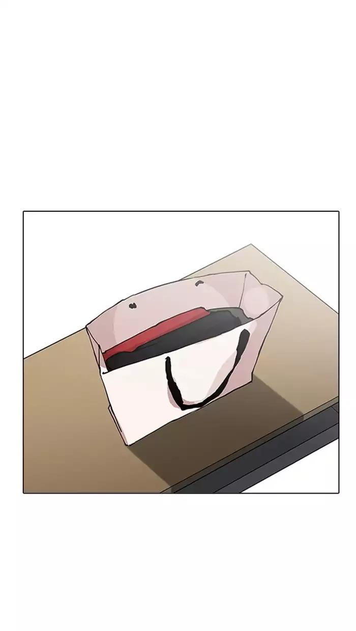 Lookism Chapter 162 page 122 - Chapter 162