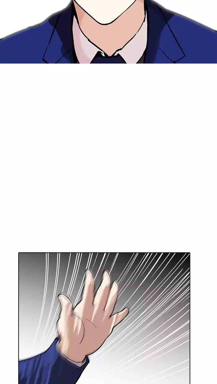 Lookism Chapter 162 page 126 - Chapter 162
