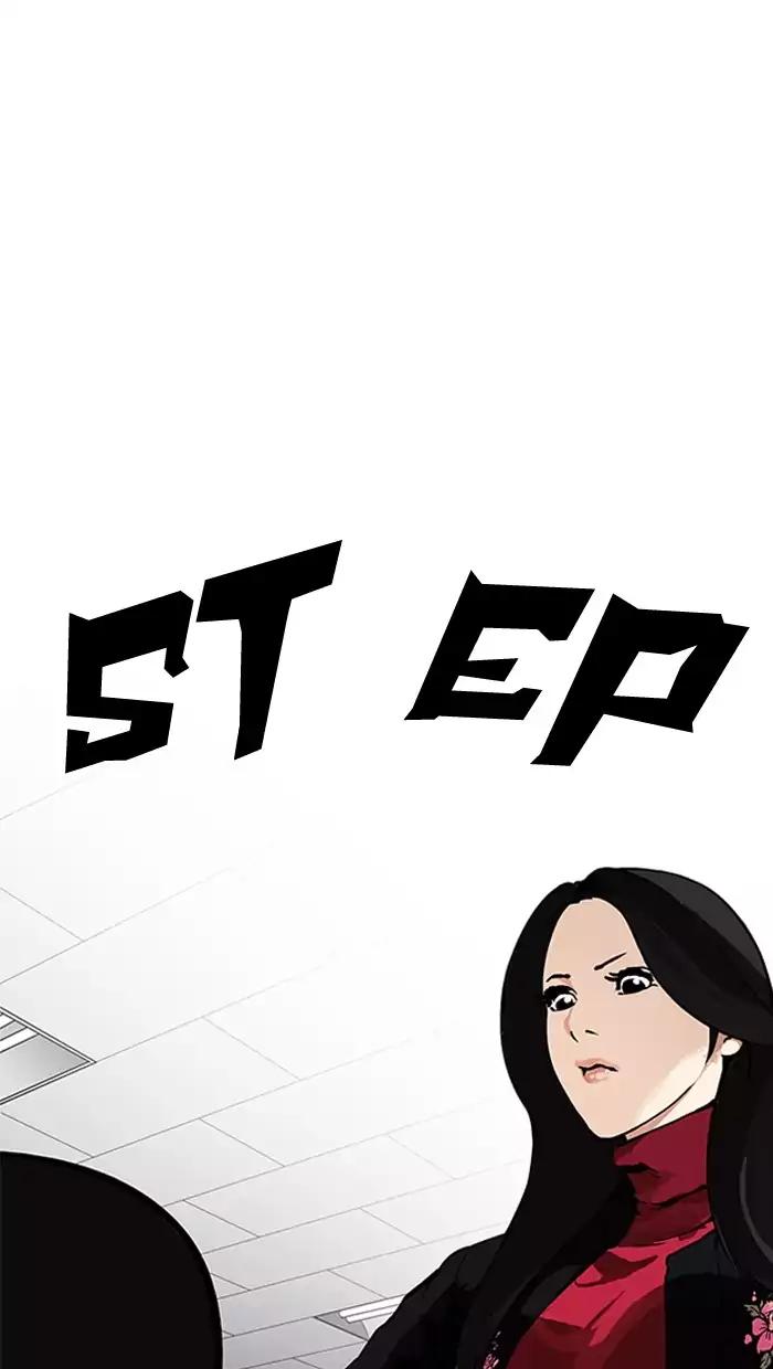 Lookism Chapter 162 page 14 - Chapter 162
