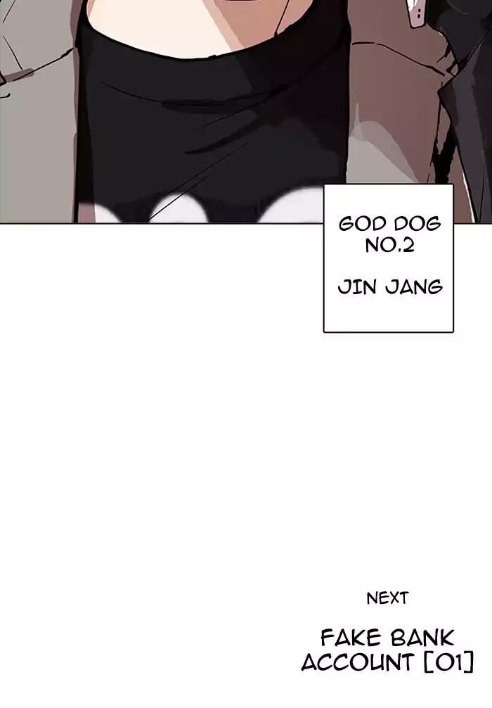 Lookism Chapter 162 page 146 - Chapter 162