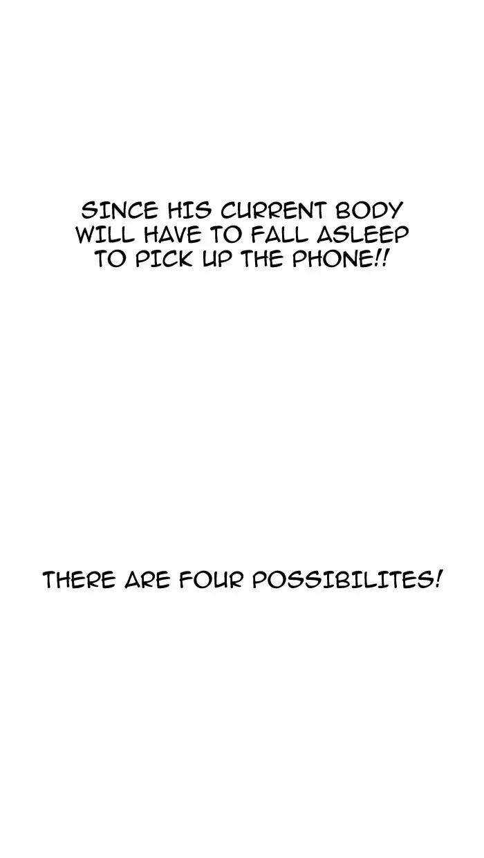 Lookism Chapter 162 page 17 - Chapter 162