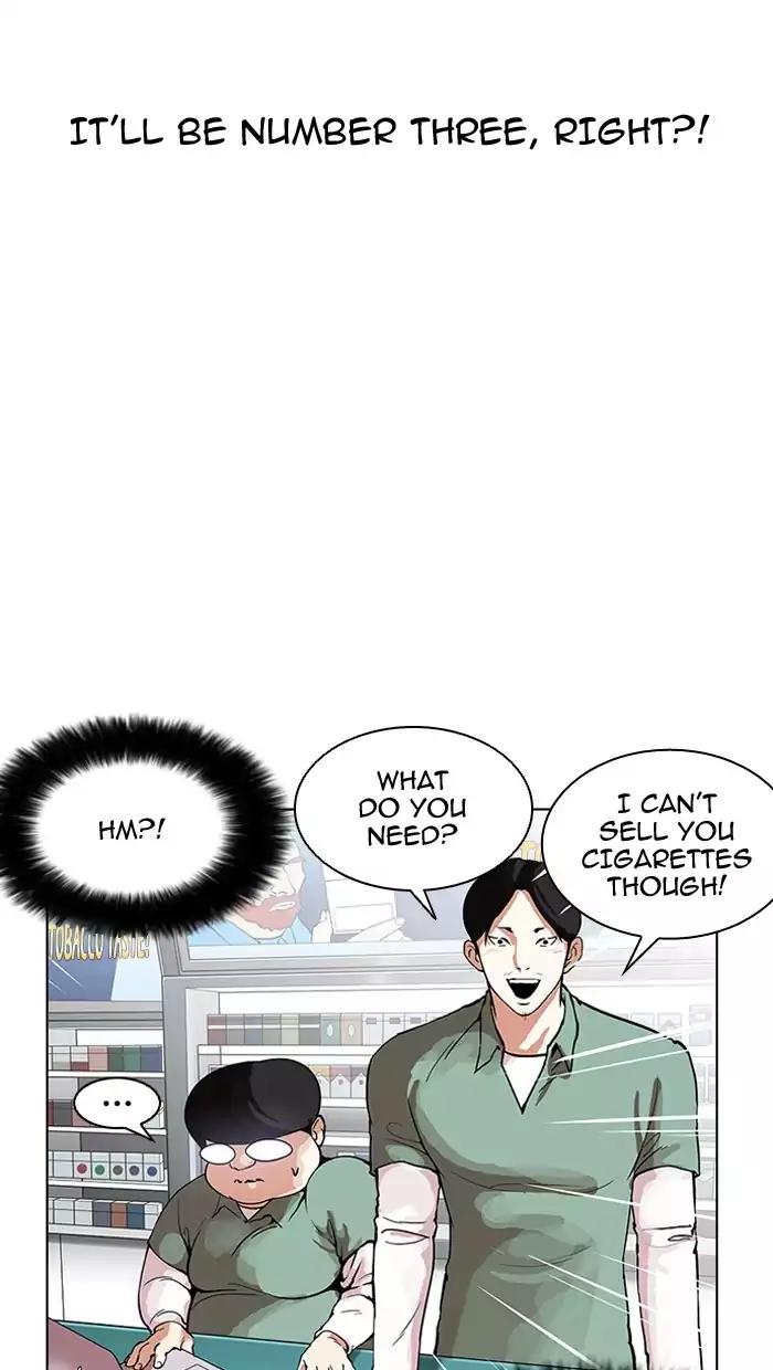 Lookism Chapter 162 page 20 - Chapter 162
