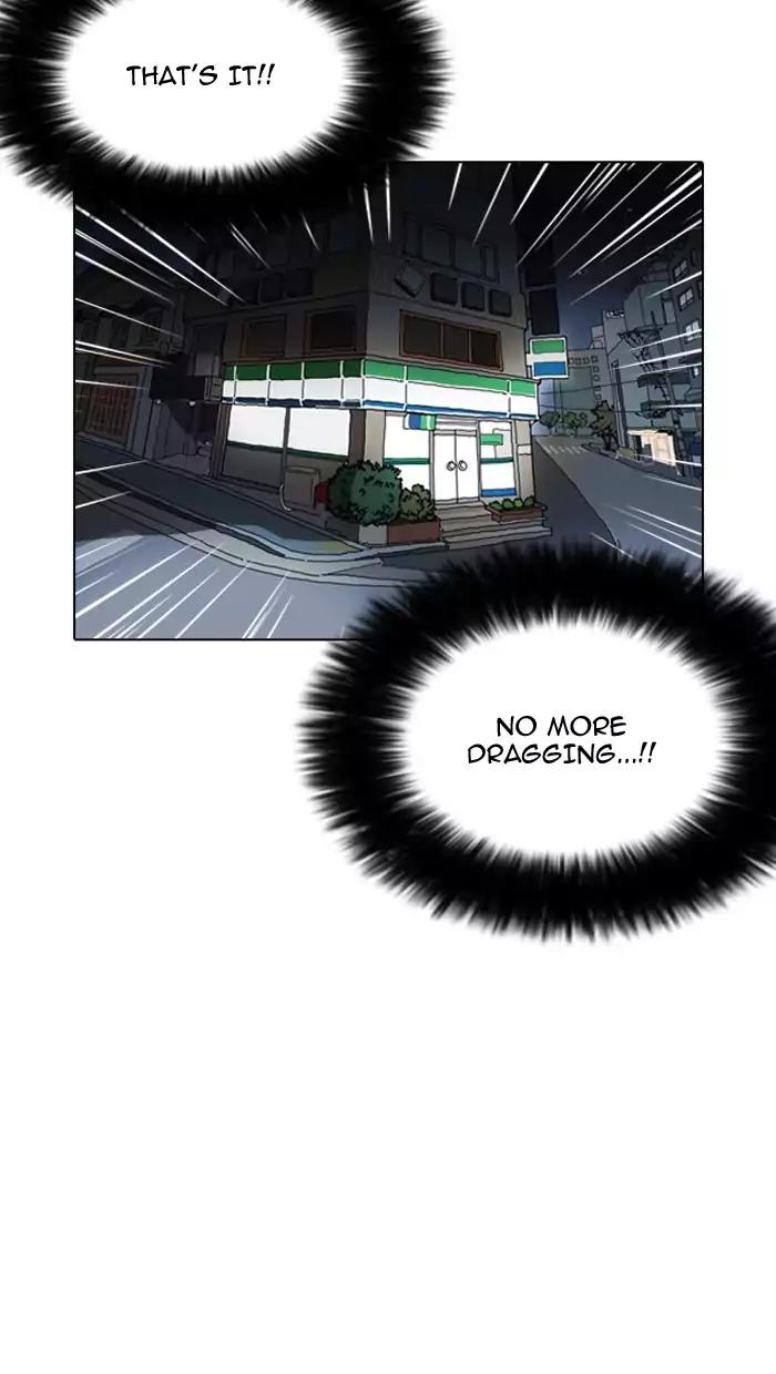 Lookism Chapter 162 page 4 - Chapter 162