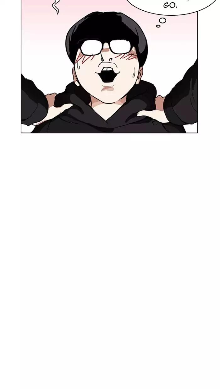 Lookism Chapter 162 page 47 - Chapter 162