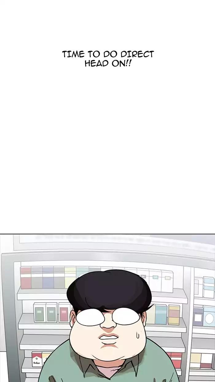 Lookism Chapter 162 page 5 - Chapter 162