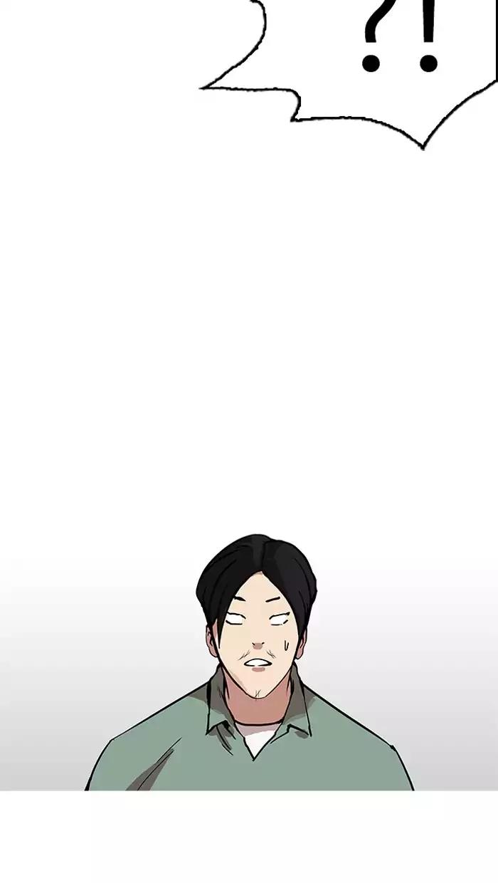 Lookism Chapter 162 page 63 - Chapter 162