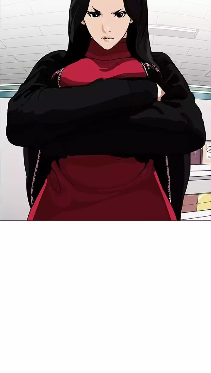 Lookism Chapter 162 page 7 - Chapter 162