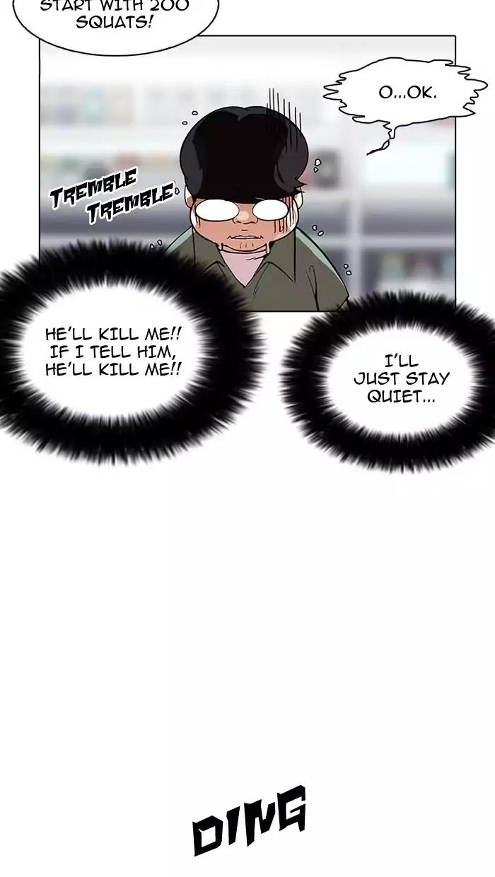 Lookism Chapter 162 page 95 - Chapter 162