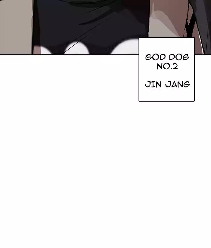 Lookism Chapter 163 page 11 - Chapter 163